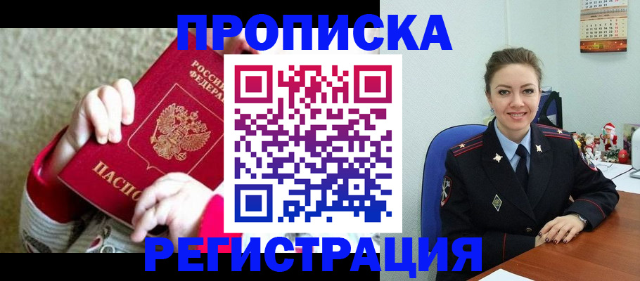 форма 3 в Удачном